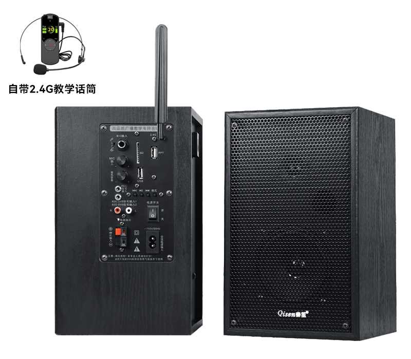 QS-01B+2453E(蓝牙款).jpg