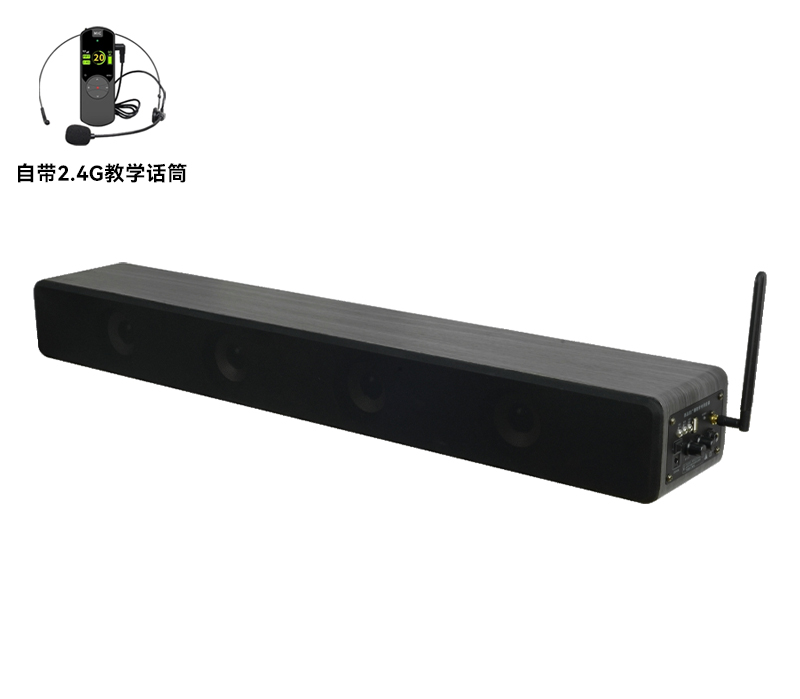 声霸广播教学音箱+2453E.jpg