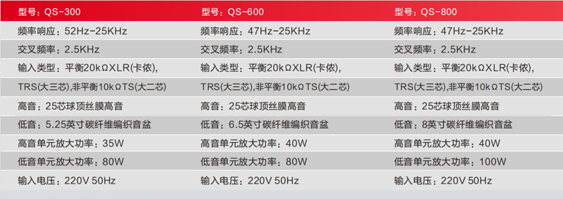 QS-300600900-1.jpg